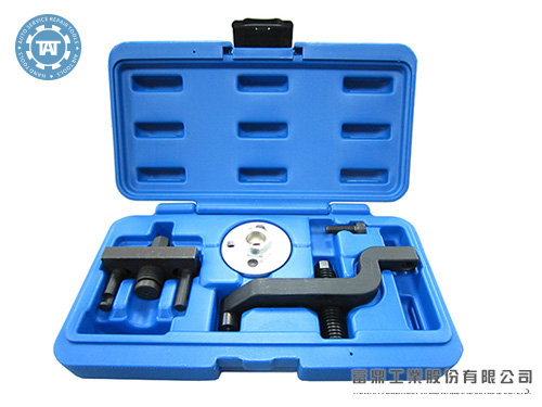 Water Pump Removal Kit 3pc